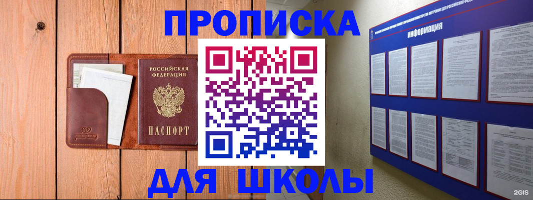 временная регистрация госуслуги в Верещагино