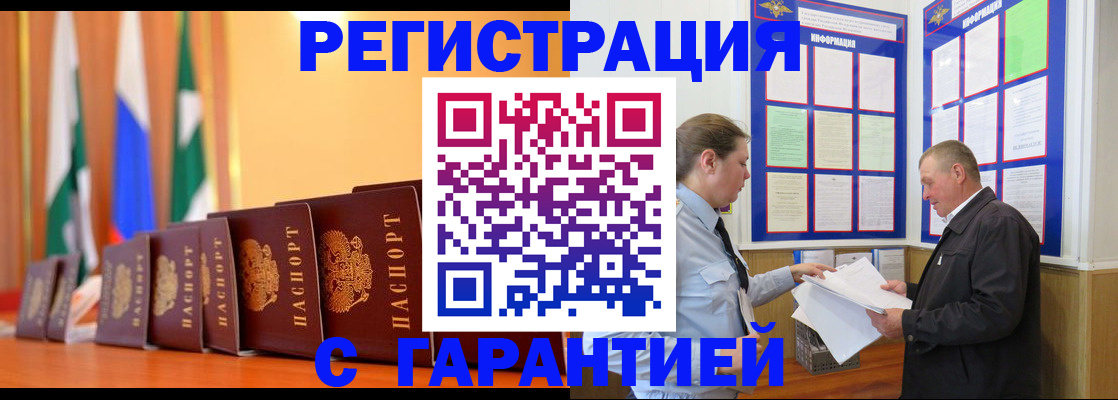 временная регистрация адрес в Верещагино